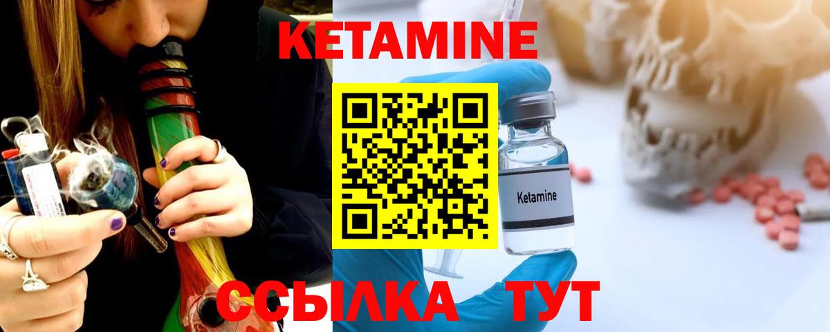 MEGA ссылка  КЕТАМИН VHQ  Владикавказ  Вход с VPN  Кетамин VHQ 