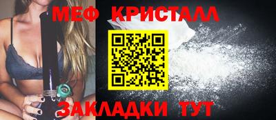 герыч Можайск