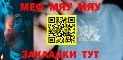 герыч Можайск
