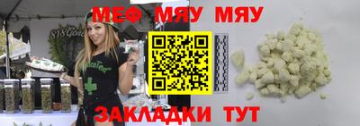 герыч Можайск