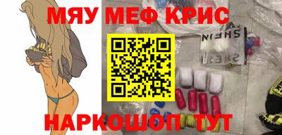 герыч Можайск
