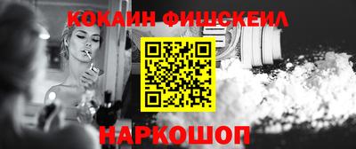 соль курить ск Моздок