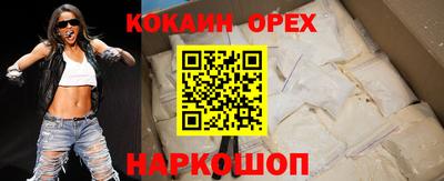 соль курить ск Моздок