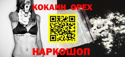 герыч Можайск