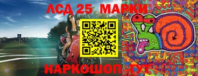 соль курить ск Моздок