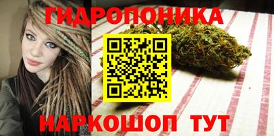соль курить ск Моздок