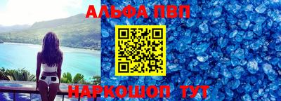 соль курить ск Моздок