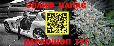 соль курить ск Моздок