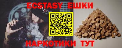 соль курить ск Моздок