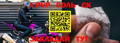 герыч Можайск