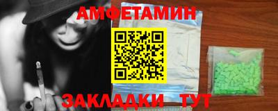 соль курить ск Моздок