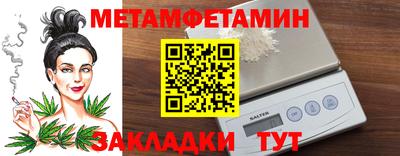герыч Можайск