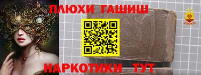 соль курить ск Моздок