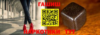 герыч Можайск