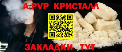 соль курить ск Моздок