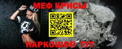 герыч Можайск