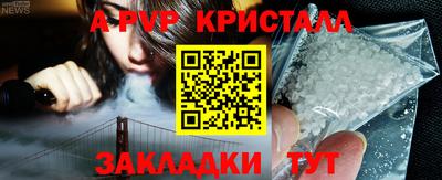герыч Можайск