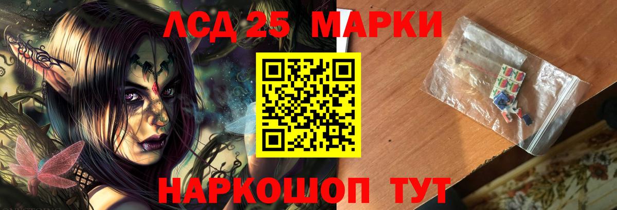 Владикавказ  LSD-25 экстази ecstasy  Вход с VPN  ЛСД экстази кислота 