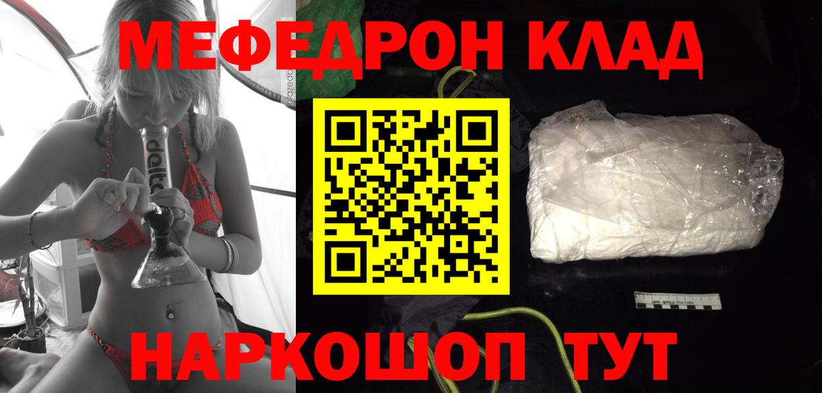 Бутират Владикавказ
