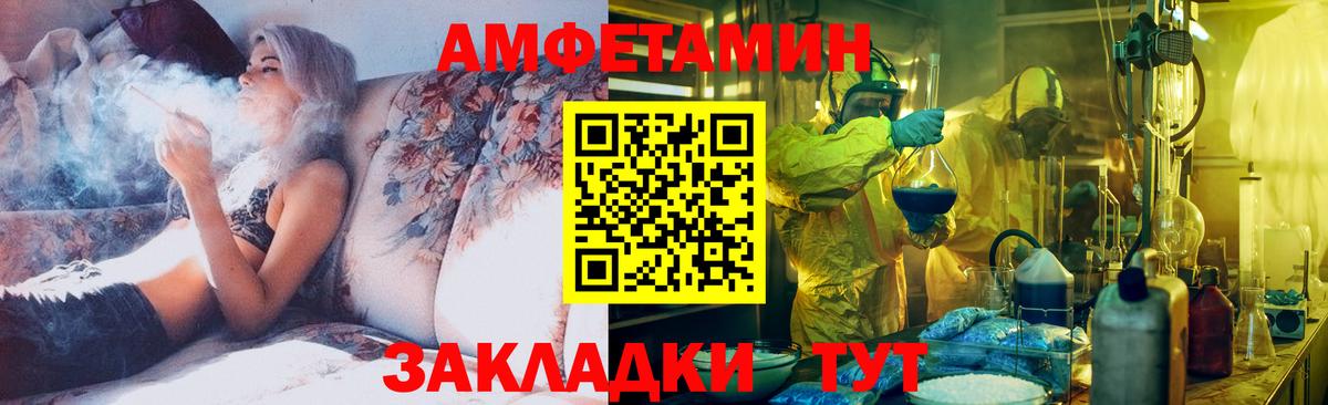 Первитин  Метамфетамин витя  Метамфетамин витя  Вход с VPN  Владикавказ 