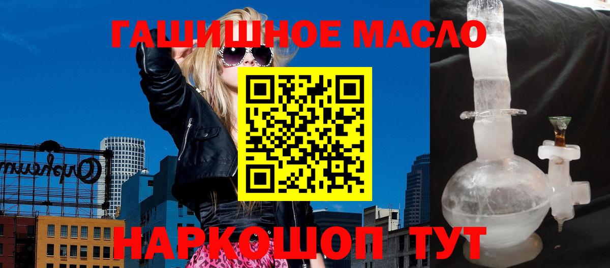 Владикавказ  ТГК вейп с тгк  Вход с VPN 