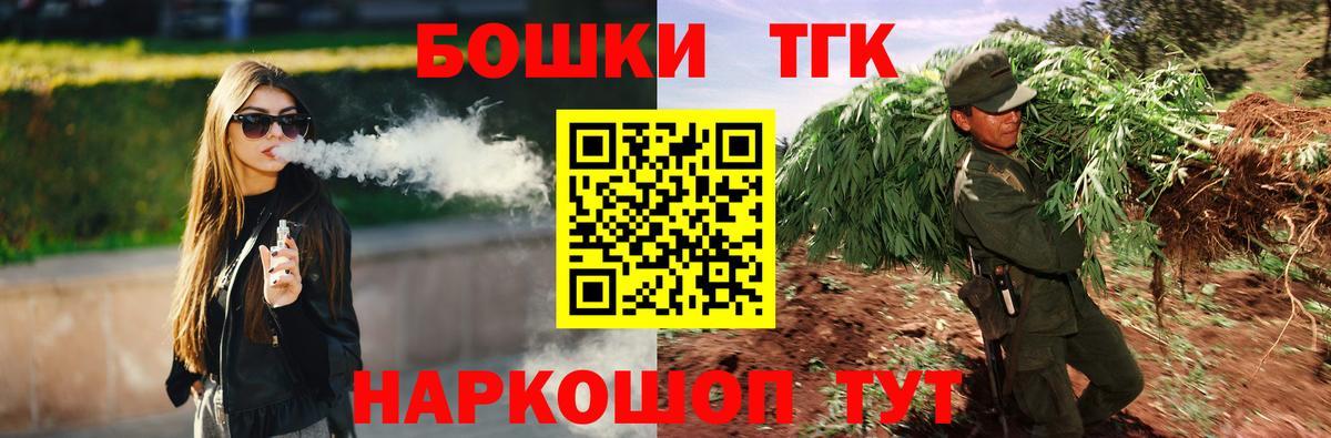 Шишки марихуана Amnesia  Вход с VPN  Бошки Шишки план  МАРИХУАНА семена  Бошки марихуана OG Kush  Владикавказ 